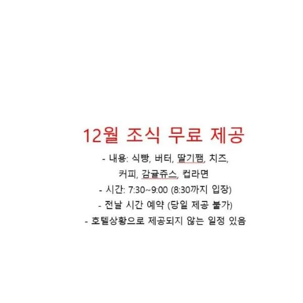 Hotel Zinc, hotel v destinaci Sogüpcho