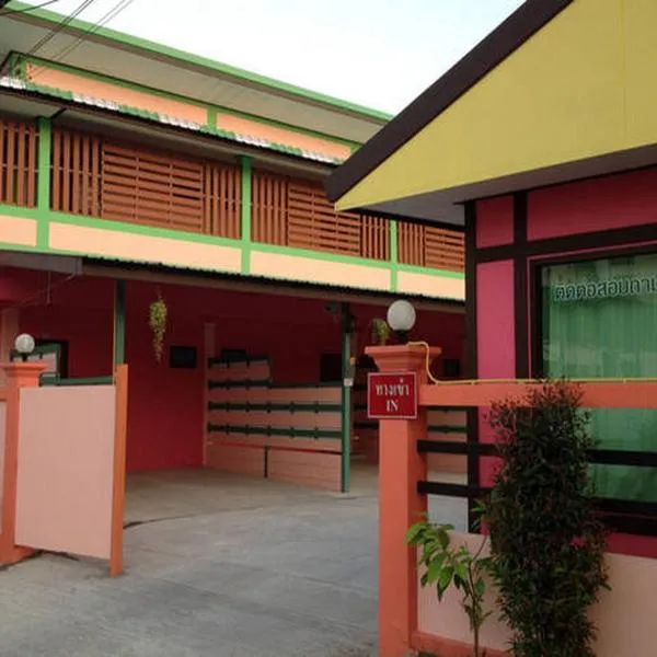 Kanda Guesthouse, hotel v destinaci Si Racha