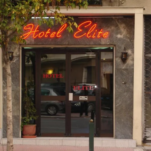 Elite Hotel, hotel di Athens
