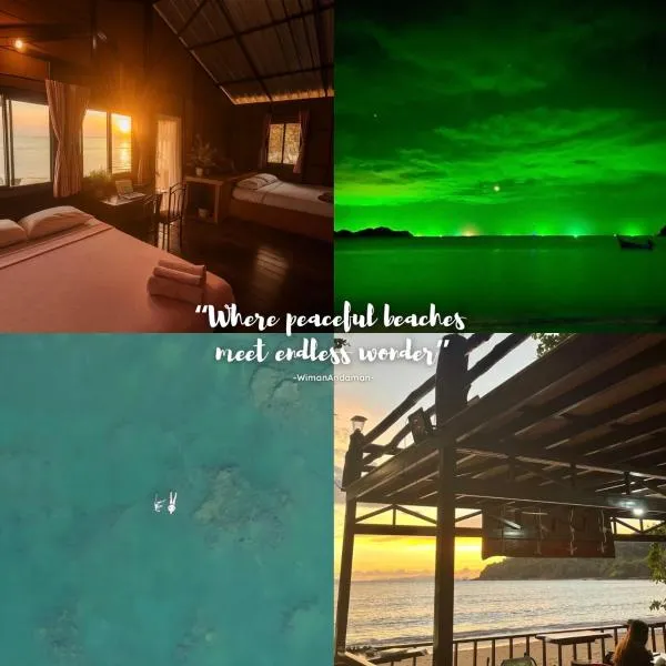 WimanAndaman วิมานอันดามัน ที่พัก -Koh Chang Ranong, hotel v destinaci Ko Thalu