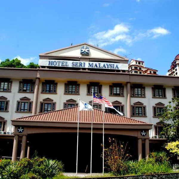 Hotel Seri Malaysia Genting Highlands, hotel Genting Highlandsban