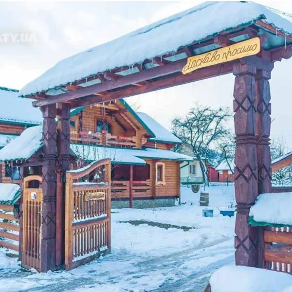 Карпатське Щастя, hotel v destinaci Verchovyna