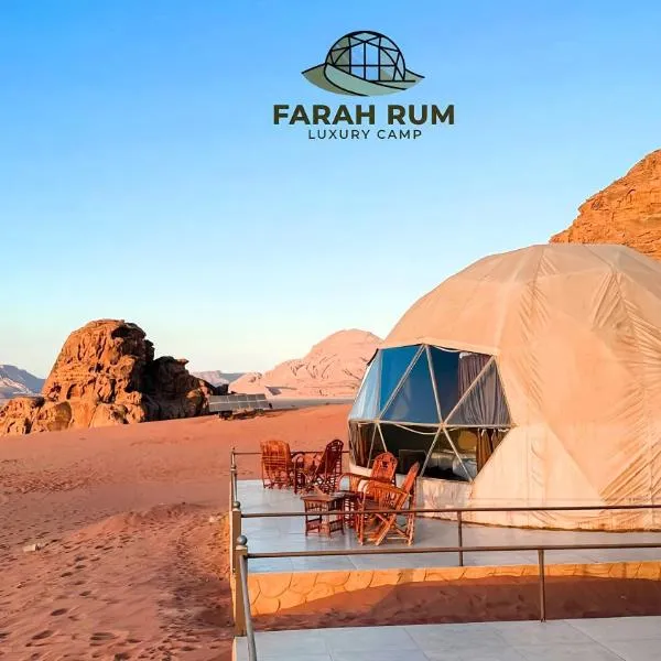 FARAH RUM lUXURY CAMP, hotel a Wadi Rum
