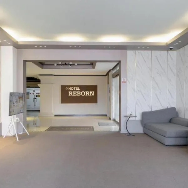 Gunsan Reborn Hotel, viešbutis mieste Gunsanas