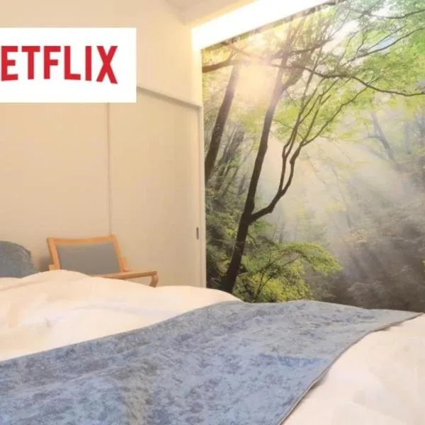 Mori no Kabe Tokyo #KT1, hotel v destinaci Takahate