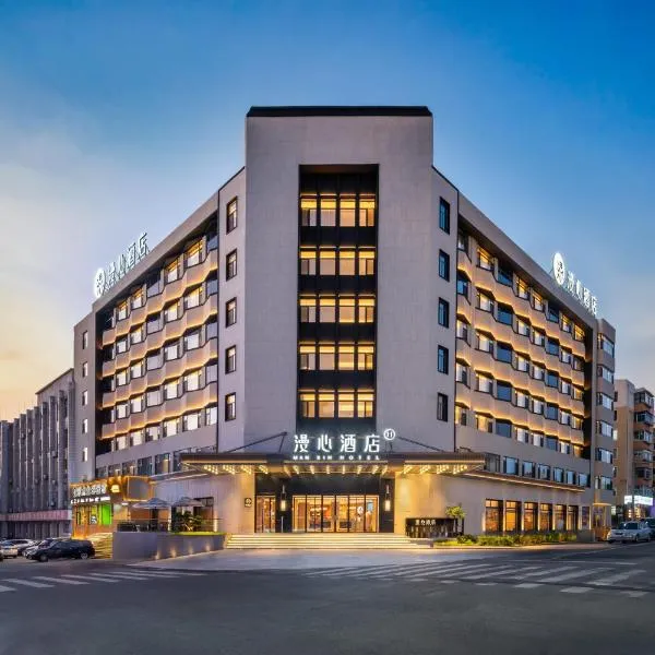 Anshan Railway Station MixC Mall, hotel em Anshan
