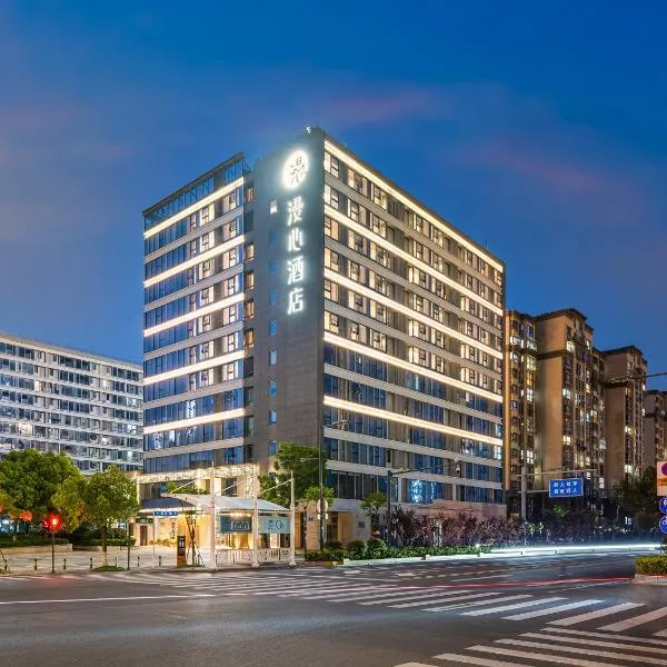 Manxin Hotel Yueda 889 Plaza, Yancheng High-speed Railway Station, hotell i Yancheng