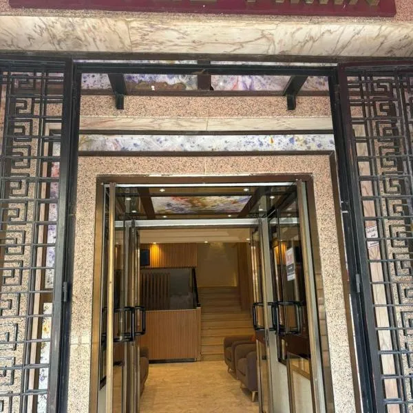 Hotel Amine, hotel a Sfax