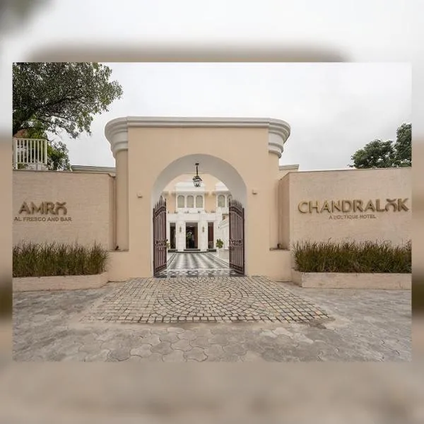 Chandralok A Boutique Hotel, hotel em Udaipur