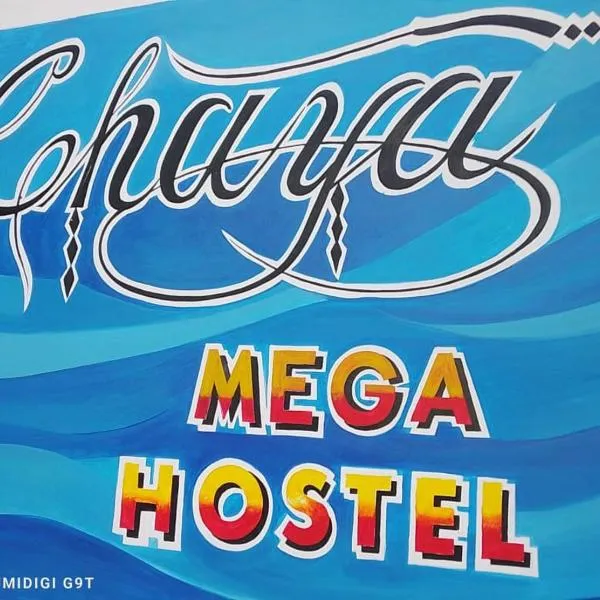 Chaya Mega Hostel、ミリッサのホテル