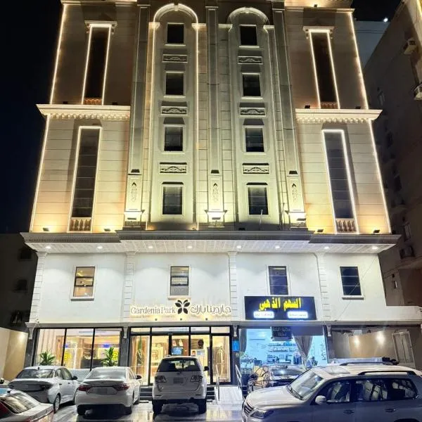 جاردنيا بارك الروابي Gardenia park Al Rawabi, hotel in Quwayzah