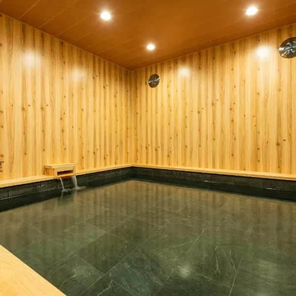 春風荘 天下茶屋 Harukazesou Tengachaya: Osaka'da bir otel