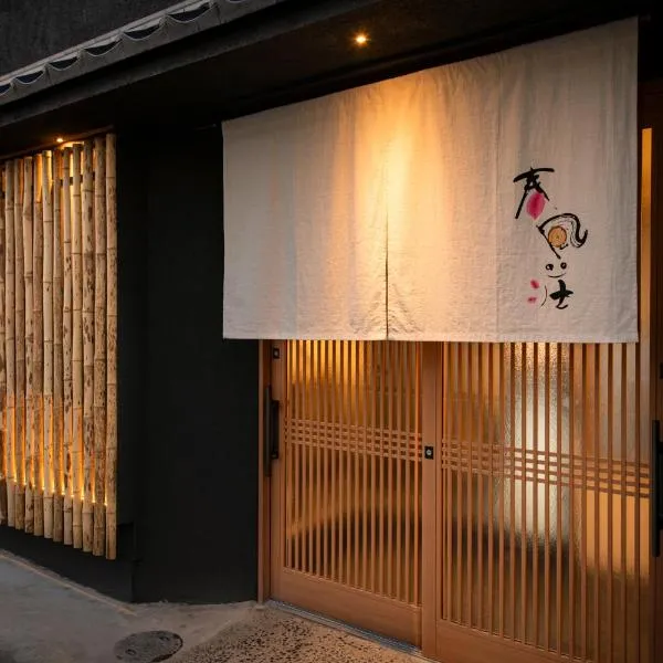春風荘 天下茶屋 Harukazesou Tengachaya, viešbutis Osakoje