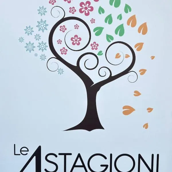 LE 4 STAGIONI，位于卡韦达戈的酒店