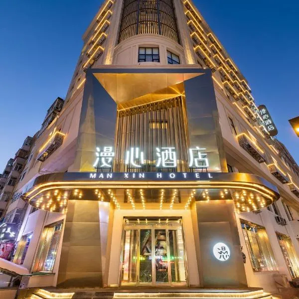 Manxin Hotel, Gogoli Street, Harbin Railway Station, hotel v mestu Harbin