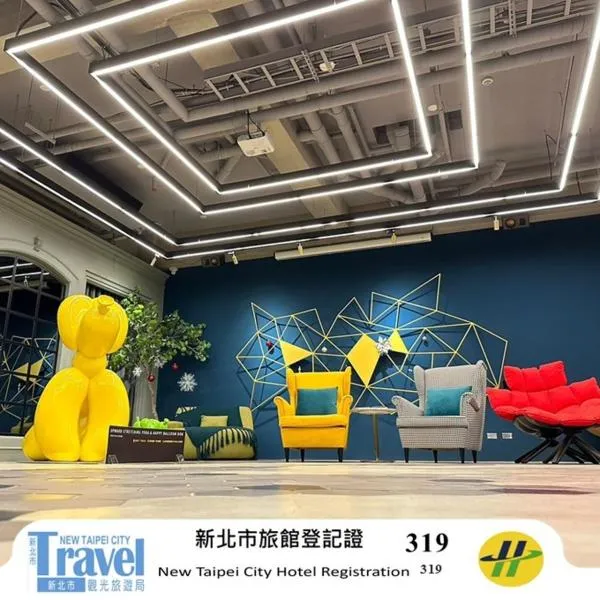 私客创旅 ，位于莺歌区的酒店