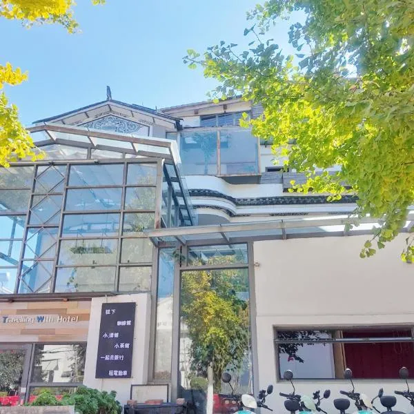 DaLi LOFT Travelling With Hostel, hotel v destinaci Ta-li