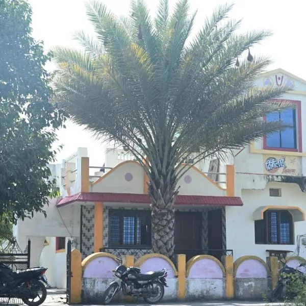 Hotel Nirmalai Homestay โรงแรมในMāhūr