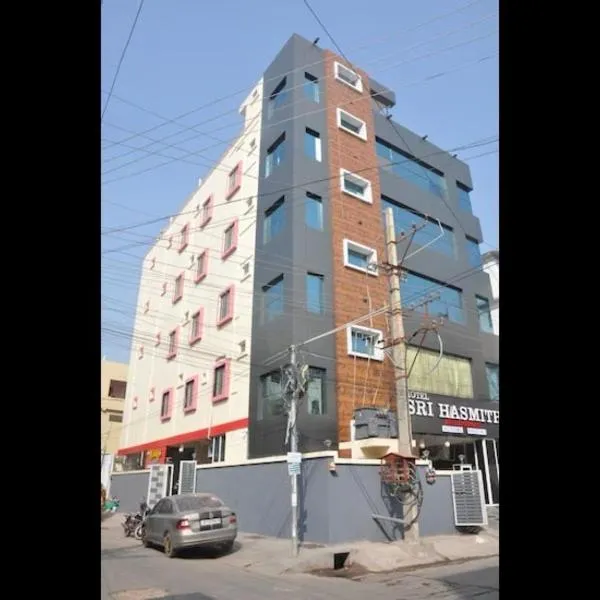 Hotel Sri Hasmitha โรงแรมในวิเจยาวารา