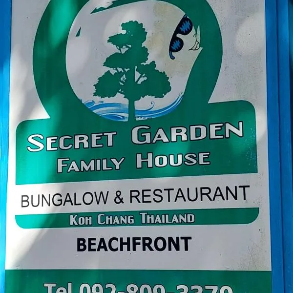Secret Garden Family House、チャン島のホテル