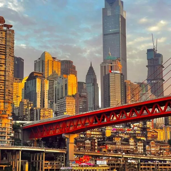 Chongqing Jiangbei Guanyinqiao Pedestrian Street Berry Hotel, hotel in Chongqing