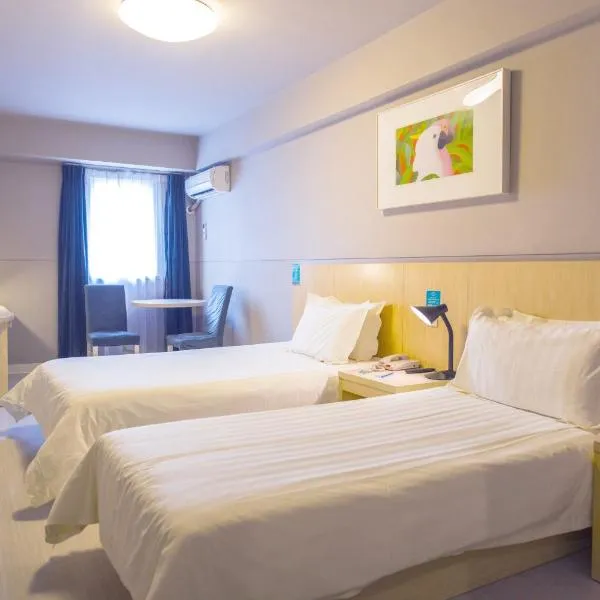 Jinjiang Inn Hengdian World Studios, hotel in Dongyang