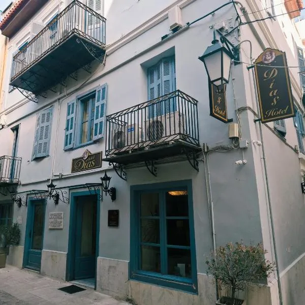 Dias, hotel v destinaci Nafplio