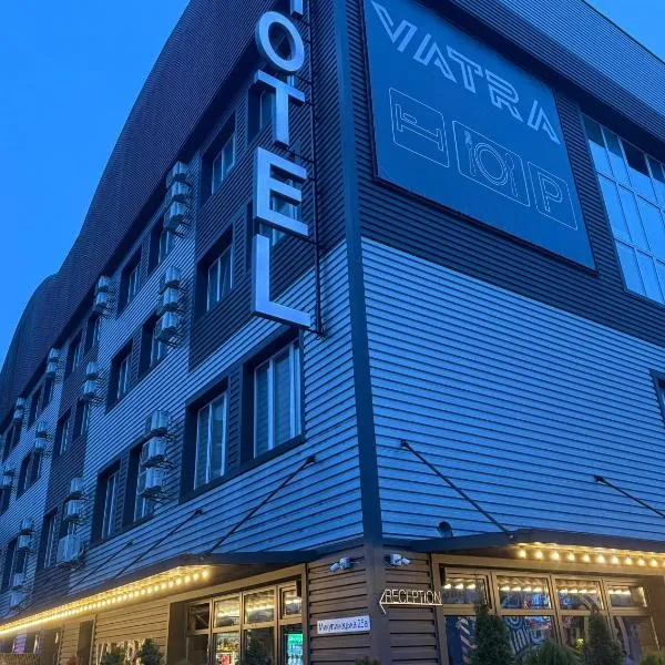 VATRA HOTEL, hotel v destinaci Ternopil