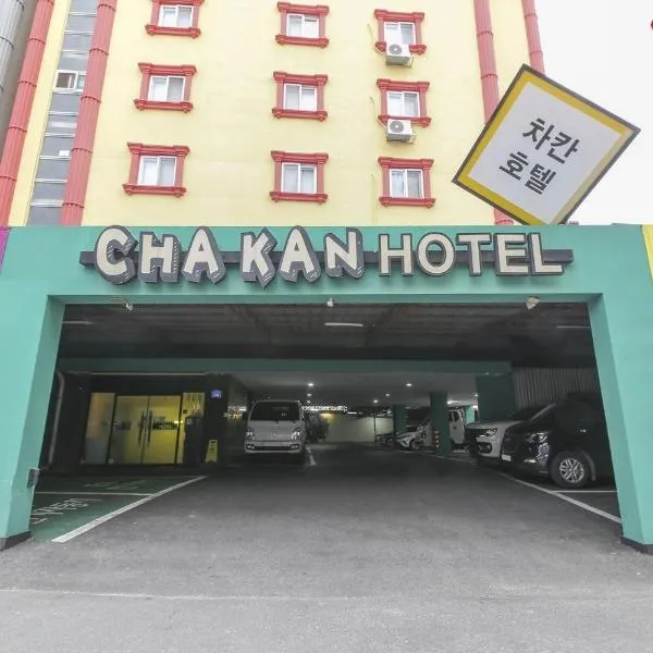 Chakan Hotel, ξενοδοχείο σε Gunsan