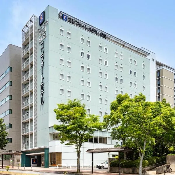 Comfort Hotel Narita, hotel v destinaci Tokio Narita