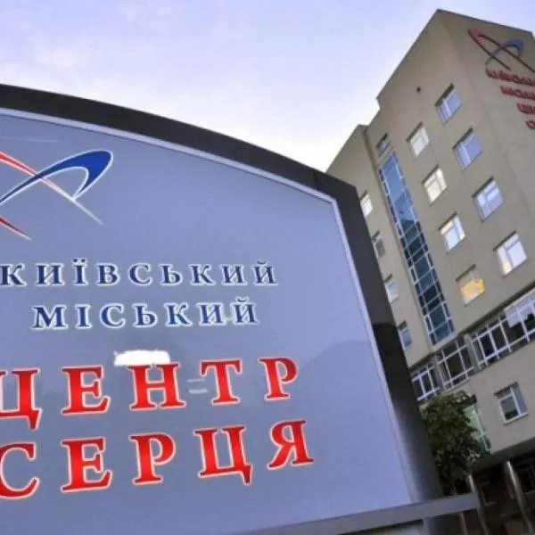 2к институт сердця пішки Метро Чернігівська 3 поверх, Hotel in Kiew
