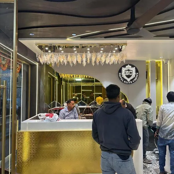 Hotel ELITE CHOICE, Hotel in Ajmer