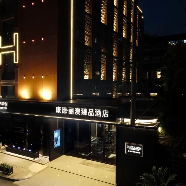 HORIZON-boutique hotel, Hotel in Chengdu