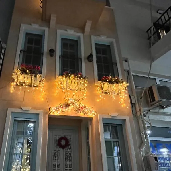 Philomena Suite, ξενοδοχείο στη Χρυσούπολη