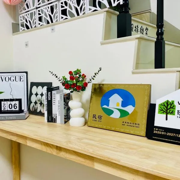 Ling Lai B&B, hotel en Neipu