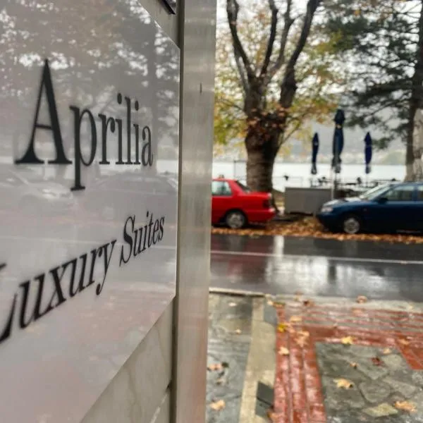 Aprilia Luxury Suites, ξενοδοχείο στην Καστοριά