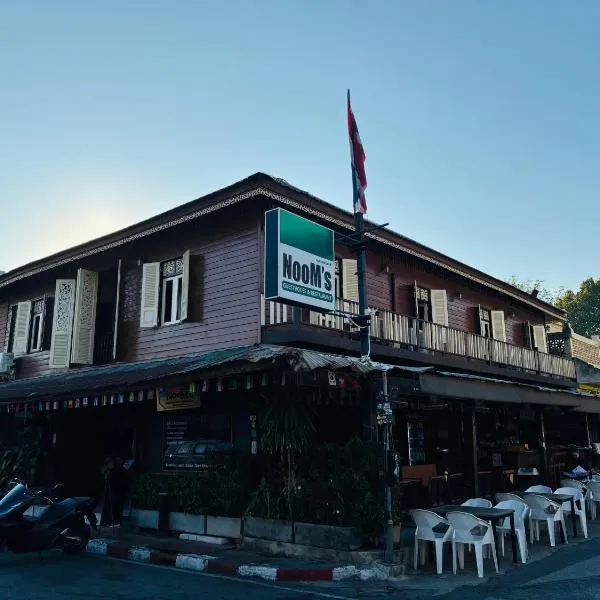 Noom Guesthouse, hotel v destinaci Lop Buri