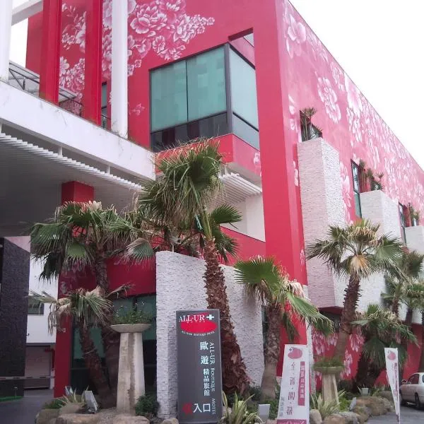 All-Ur Boutique Motel - ChungLi Branch, hotel v mestu Pingzhen