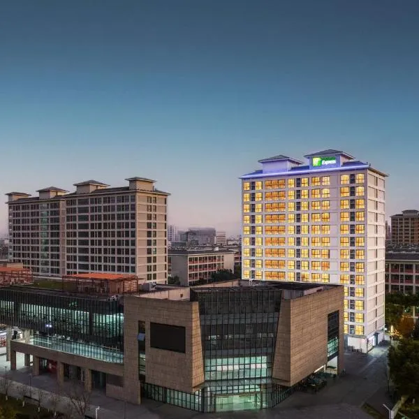 Holiday Inn Express Suzhou Dushu Lake Xi`an Jiaotong-Liverpool University by IHG, отель в Сучжоу