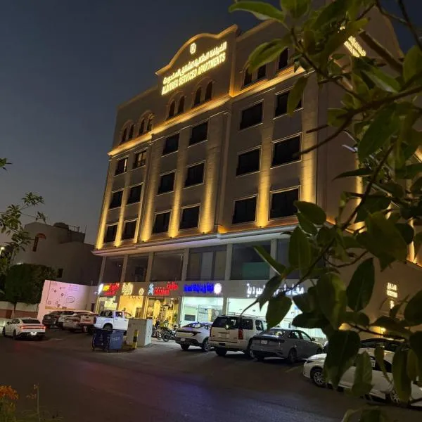 الضيافة المثالية للشقق المخدومة Aldiyafa Serviced Apartments, ξενοδοχείο στη Τζέντα