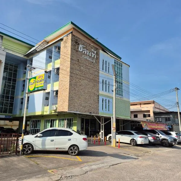 Chonnatee Residence, ξενοδοχείο σε Chum Phae