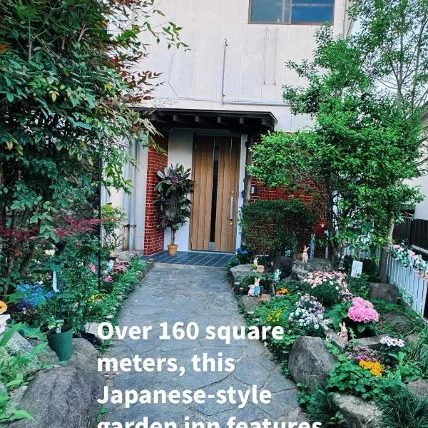 お宿花水木, hotel v destinaci Nagasaki