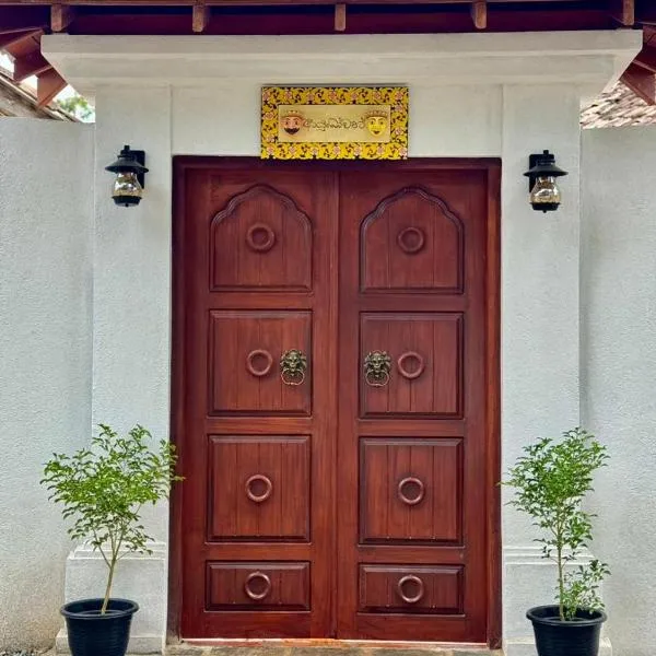 Ivy Cottage, hotel in Ahangama