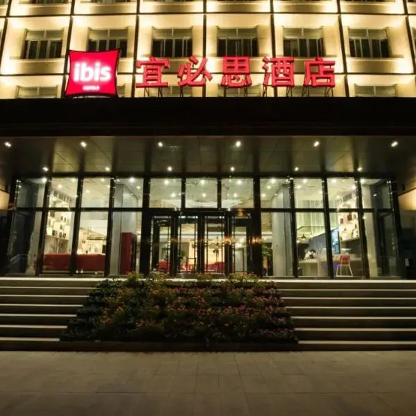 Ibis Urumqi Railway Bureau Metro Station, hotell sihtkohas Ürümqi