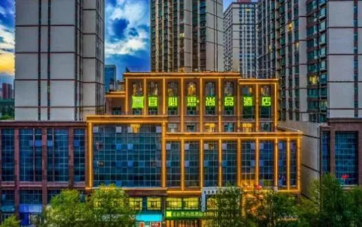 Ibis Styles Xining East Wanda Plaza, hotel di Xining
