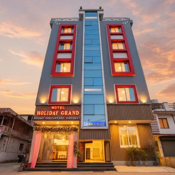 FabHotel Holiday Grand, hotel in Patna