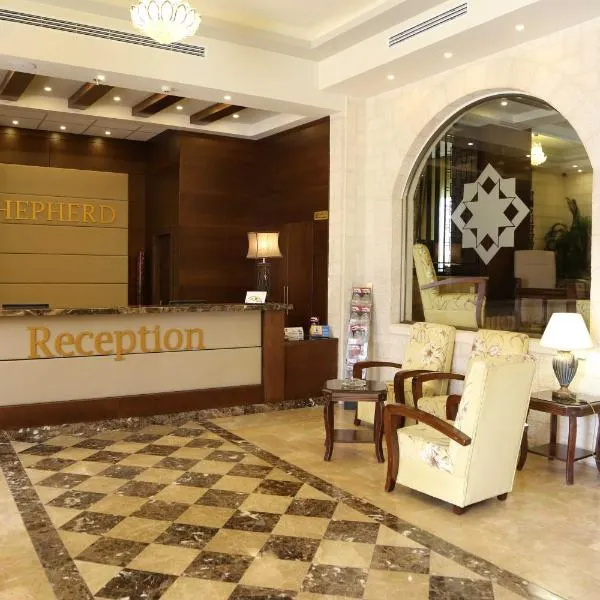 Shepherd Hotel, hotell i Khirbat Za‘kūkah