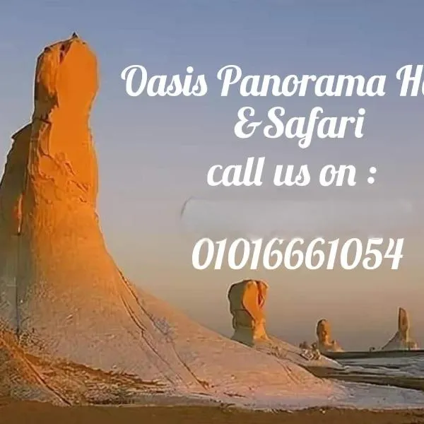 Oasis Panorama Hotel, ξενοδοχείο σε Bawati