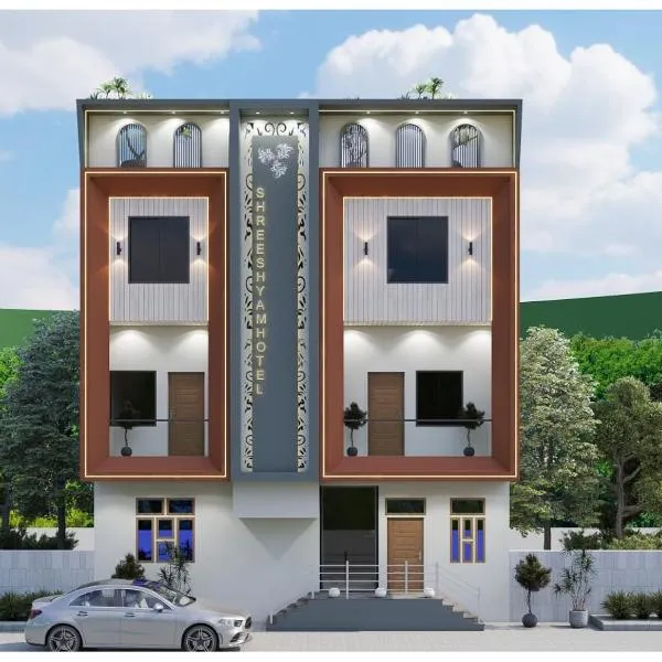 Shree shyam pay at hotel, ξενοδοχείο σε Khātu