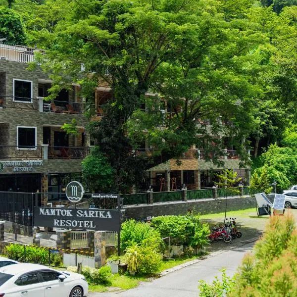 Namtok Sarika Resotel，位于坤西育府的酒店